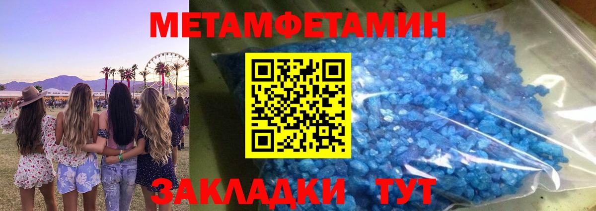Щёлково  АМФ  Вход с VPN  Amphetamine 98%  АМФ 