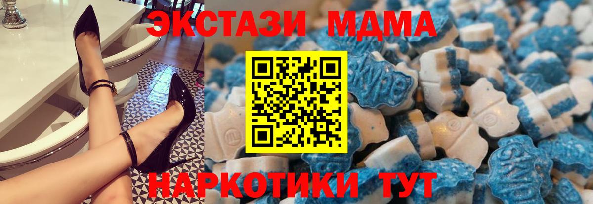 Экстази круглые  Экстази  Щёлково  Вход с VPN 
