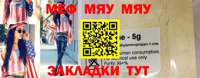 мет Ливны
