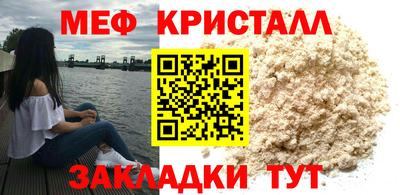 прущие крисы Кумертау