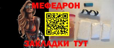 мет Ливны