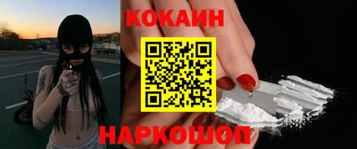 синтетический гашиш Ликино-Дулёво
