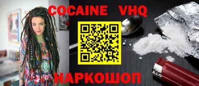 синтетический гашиш Ликино-Дулёво