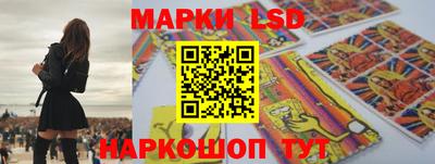 мет Ливны