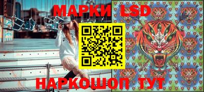 марихуана Лесосибирск