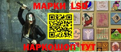 мет Ливны