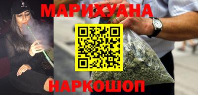 мет Ливны
