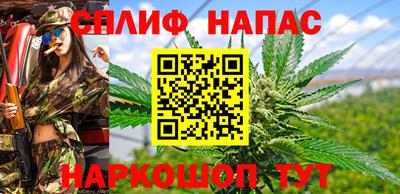 марихуана Лесосибирск