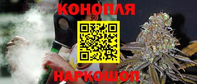 марихуана Лесосибирск