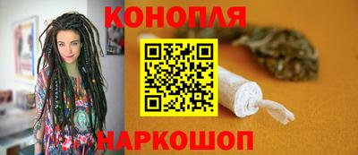 синтетический гашиш Ликино-Дулёво
