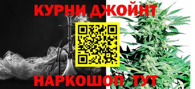 марихуана Лесосибирск