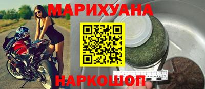 синтетический гашиш Ликино-Дулёво
