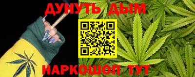 мет Ливны