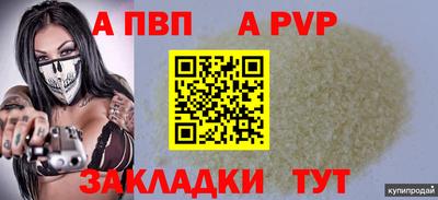 марихуана Лесосибирск