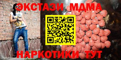марихуана Лесосибирск