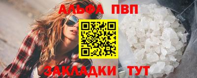 синтетический гашиш Ликино-Дулёво