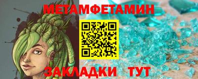 мет Ливны