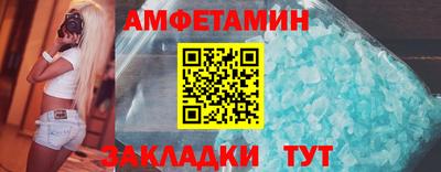 марихуана Лесосибирск