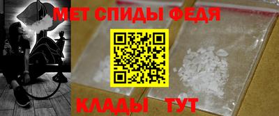 мет Ливны