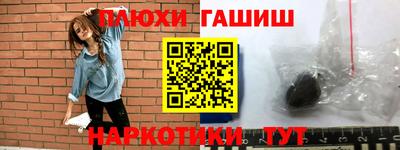 мет Ливны