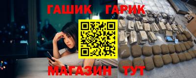 синтетический гашиш Ликино-Дулёво