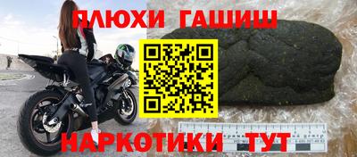 марихуана Лесосибирск