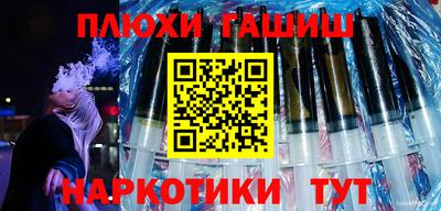 мет Ливны