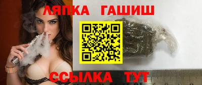 синтетический гашиш Ликино-Дулёво