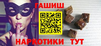 марихуана Лесосибирск