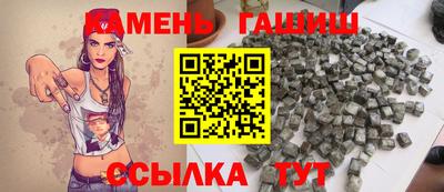 мет Ливны