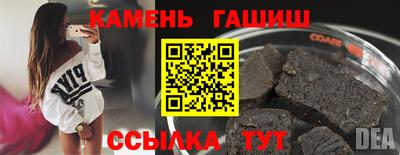 синтетический гашиш Ликино-Дулёво