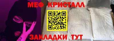 мет Ливны