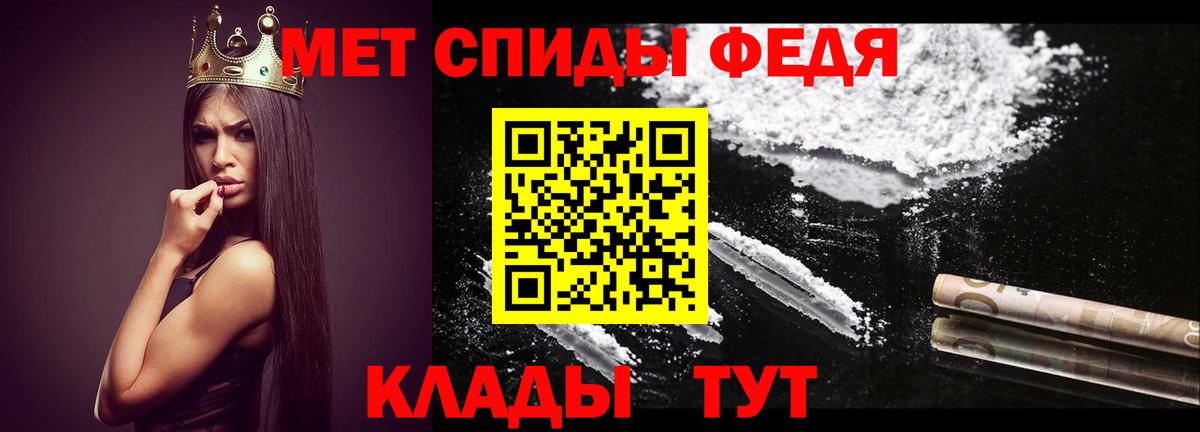 Щёлково  Метамфетамин Декстрометамфетамин 99.9%  Вход с VPN 